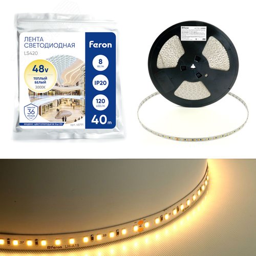 Лента светодиодная 8Вт/м 48В 3000К IP20 120LED/м LS420 стабилизированная