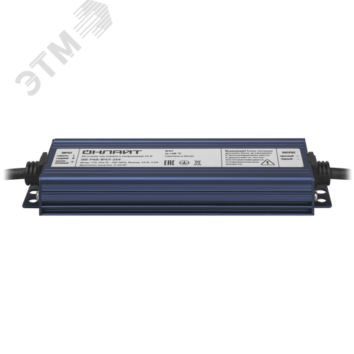 Драйвер 60w OD-P60-IP67-24V