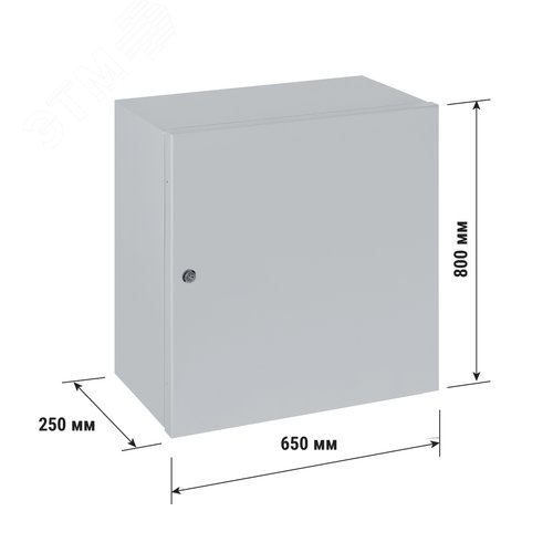 Корпус металлический ЩМП-4-0, 800х650х250 мм, IP54, RAL7035 светло-серый LITE