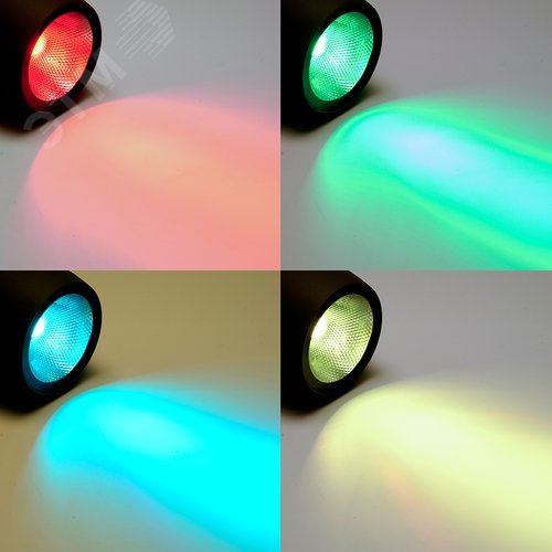 Прожектор светодиодный ДО-20w RGB IP65