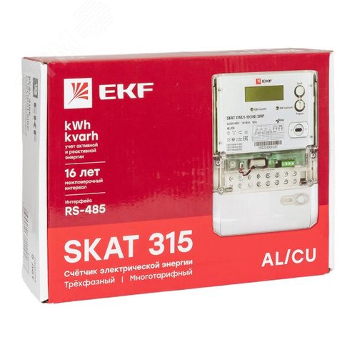 Счетчик электрической энергии трехфазный многотарифный SKAT 315 E/1-10100 SIRP PROxima