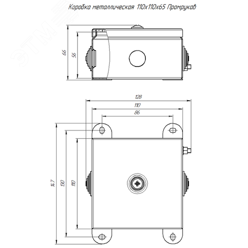Коробка металлическая серая 110х110х65 (12 шт/кор) Промрукав
