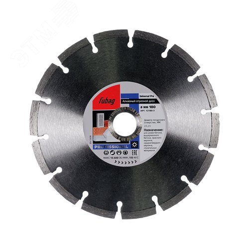 Алмазный диск Универсальный Про (Universal Pro)_диам. 180/22.2