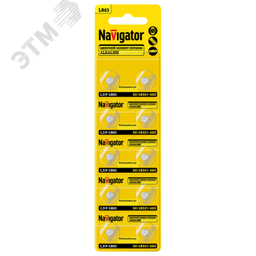 Батарейка NBT-07 (LR63, AG0, LR521) 1.5V Alkaline BP10