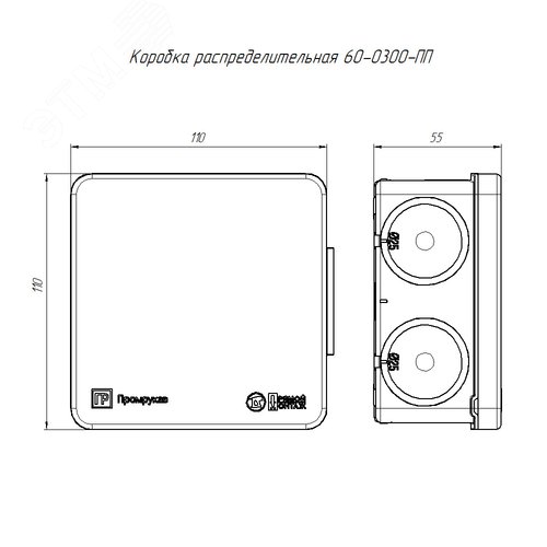 Коробка распределительная 60-0300-ПП для ПМ двухкомпонентная безгалогенная (HF) 100х100х50 с противопожарной пластиной (66шт/уп)