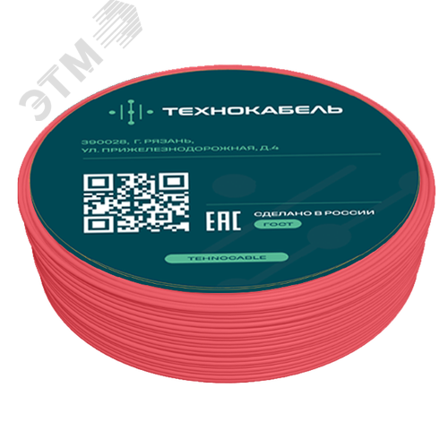 Провод установочный ПуВнг(A)-LSLTx 1х2,5 К (100м) ТРТС