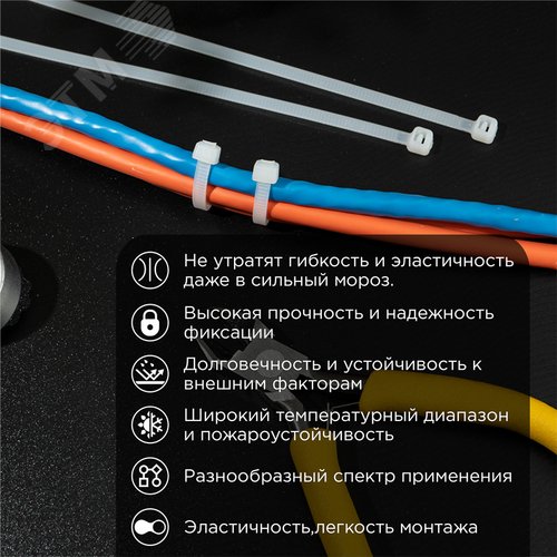 Хомут морозостойкий 200x3,6мм нейлон белый (100 шт)