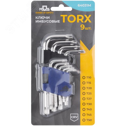 Набор ключей Torx, 9 шт, T10-T50, пластиковый держатель, короткие, закаленные CrV