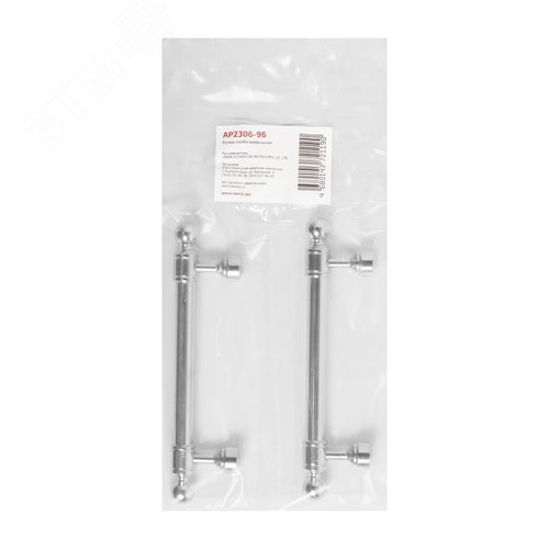 Ручка-скоба мебельная StahlBuro AP2306-96 2шт., CP хром
