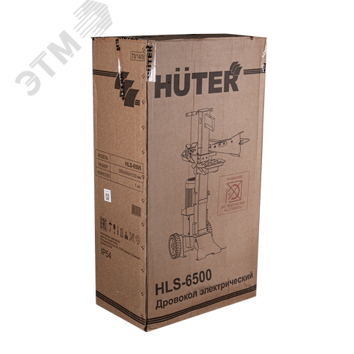 Дровокол электрический HLS-6500