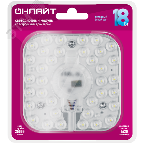 Модуль светодиодный со встроенным драйвером 18 Вт OLM-S1-18-230-6.5K-LED