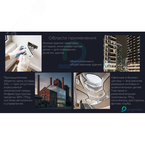 Провод силовой ПуГВнг(А)-LS 1х0,5 фиолетовый