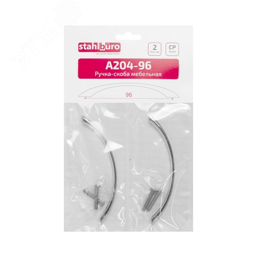 Ручка-скоба мебельная StahlBuro A204-96 2шт., CP хром