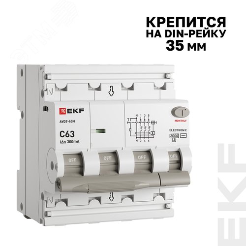 Выключатель автоматический дифференциального тока 3P+N 63А 300мА AC эл АВДТ-63N D63N46E63C300 PROXIMA EKF