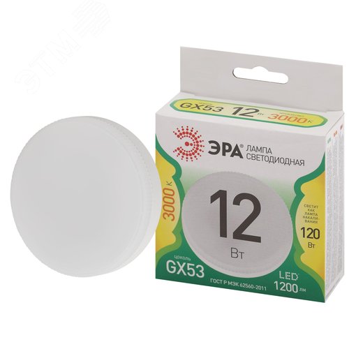 Лампа светодиодная LED 12 Вт 1200Лм 3000К таблетка (GX53) теплый GX53 220-240В LED GX-12W-830-GX53 Green Line
