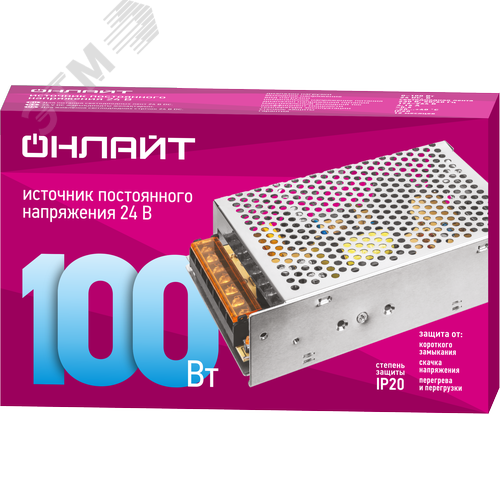 Драйвер 100w OD-P100-IP20-24V