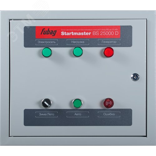 Блок автоматики Стартмастер (Startmaster) BS 25000 D (400V) для одно- и двухцилиндровых бензиновых электростанций FUBAG мощностью до 22 кВт