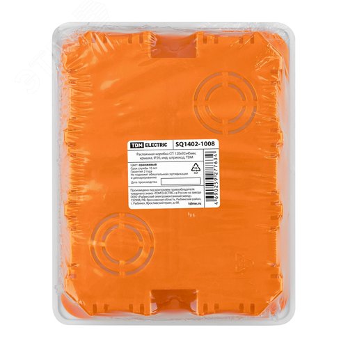 Распаячная коробка СП 120х92х45мм, крышка, IP20, инд. штрихкод, TDM