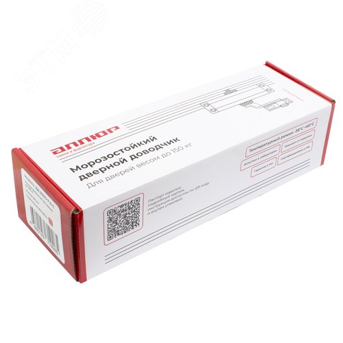 Доводчик дверной АЛЛЮР COMFORT ДД 229/5-7 A-C (до 150 кг) коричневый