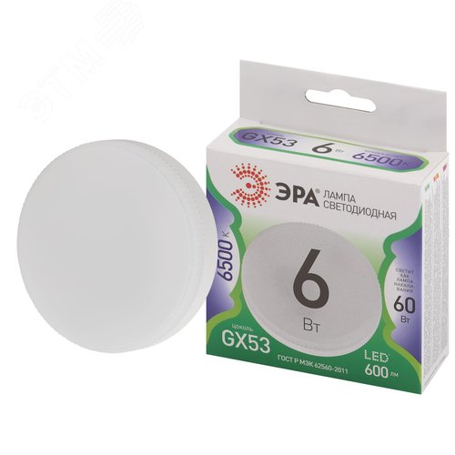 Лампа светодиодная LED 6 Вт 600Лм 6500К таблетка (GX53) холодный GX53 220-240В LED GX-6W-865-GX53 Green Line