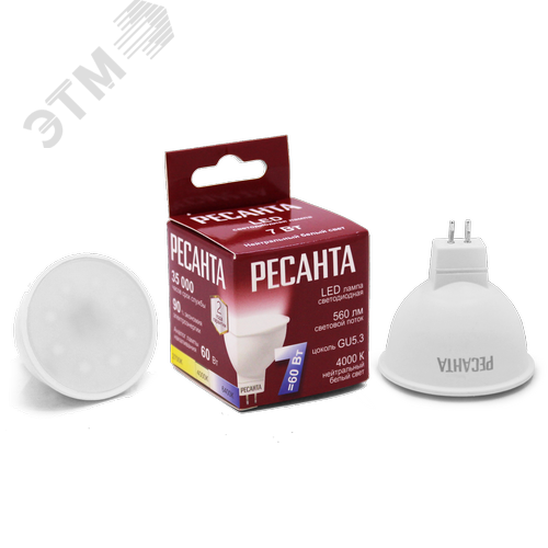 Лампа светодиодная LL-R-MR16-7W-230-4K-GU5.3 (рефлектор, 7Вт, нейтр., GU5.3) Ресанта
