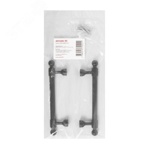 Ручка-скоба мебельная StahlBuro AP2306-96 2шт., BL матовый черный