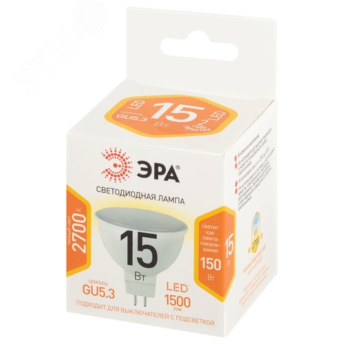 Лампа светодиодная 15Вт софит теплый белый свет GU5.3 STD LED MR16-15W-827-GU5.3