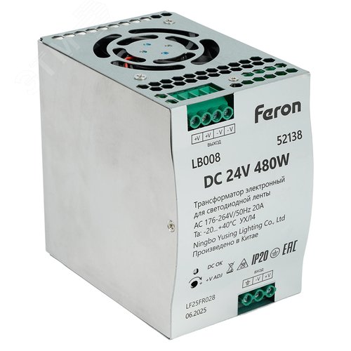 Драйвер светодиодный LED на DIN-рейку 480w 24v