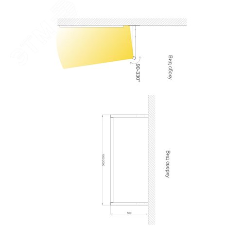 RVE-PLS3636-PRIMELINE-1000-K (Линейный 1000х36x36мм 23Вт на кронштейне 500мм 4000K Черный RAL9005 МУАР) светильник