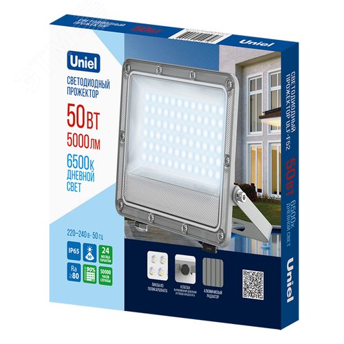 Прожектор ULF-F52D-50W/6500K IP65 200-240V GREY светодиодный. Дневной свет (6500K). Угол 90 градусов. Корпус серый. TM Uniel