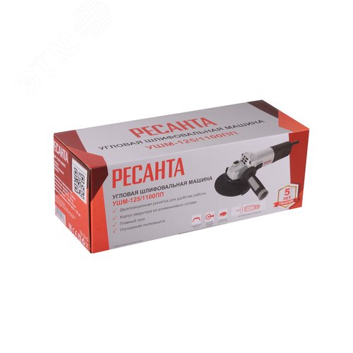Углошлифовальная машина УШМ-125/1100 ПП