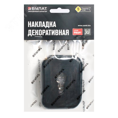 Накладка для ц/м (пара) БУЛАТ НДЦ 04.02 ФОРТЕ матовый черный