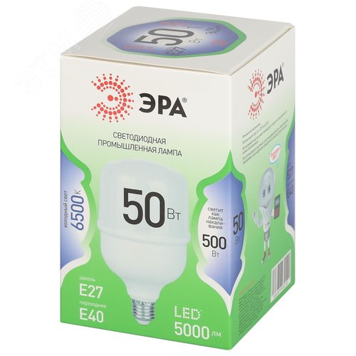 Лампа светодиодная высокой мощности LED 50 Вт 5000Лм 6500К T100 холодный свет E27/E40 (переходник) 170-265В LED POWER T100-50W-865-E27/E40 Green Line