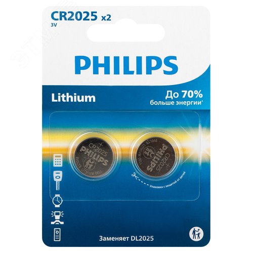 Элемент питания литиевыйCR2025P2/51 2шт. CR2025-2BL