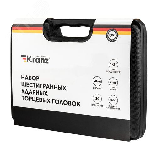 Набор шестигранных ударных торцевых головок 1/2', 78 мм, 8-32 мм, 20 предметов