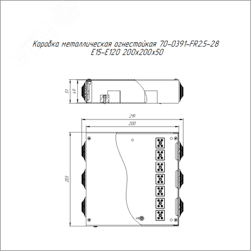 Коробка металлическая огнестойкая 70-0391-FR2.5-28 Е15-Е120 200х200х50