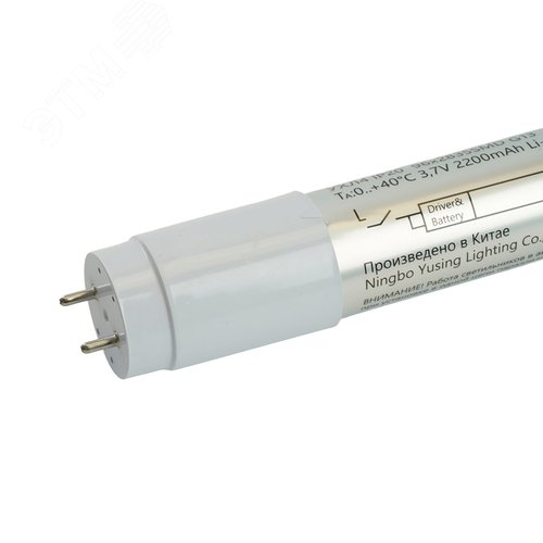 Светильник аккумуляторный постоянный LED 18W G13 4000К лампа