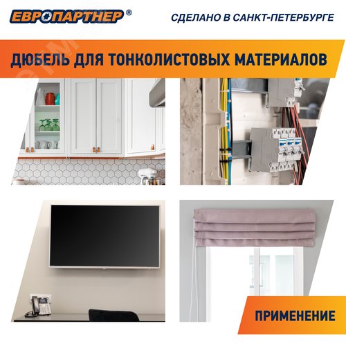 Дюбель для гипсокартона бабочка 10х50 нейлон (100 шт)