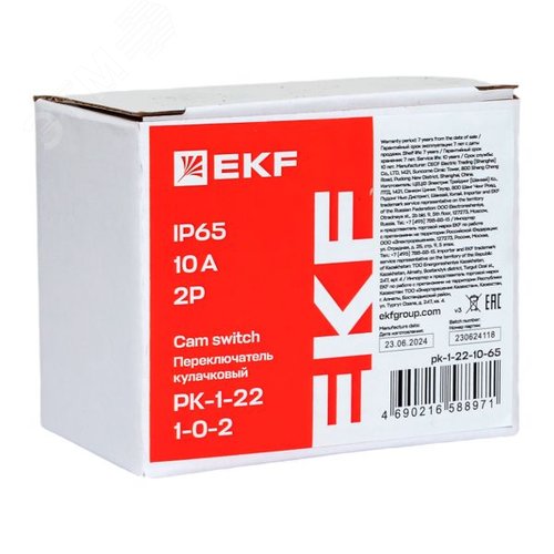 Переключатель кулачковый ПК-1-22 10А 2P (1-0-2) IP65