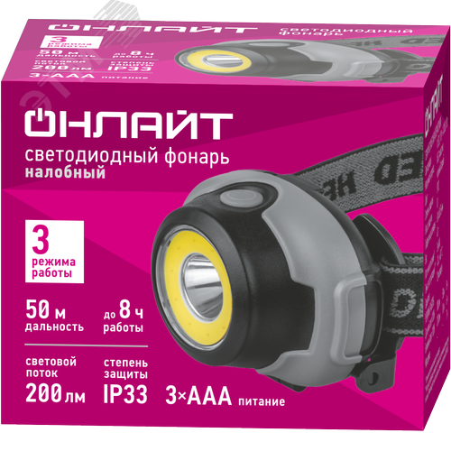 Фонарь светодиодный OPT-H02-3AAA налобный 1LEDХ1Вт, 1СОВх3Вт