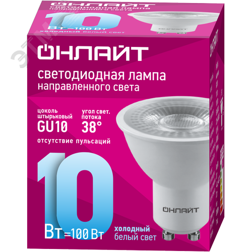 Лампа светодиодная 10Вт OLL-PAR16-10-230-6.5K-GU10-38D