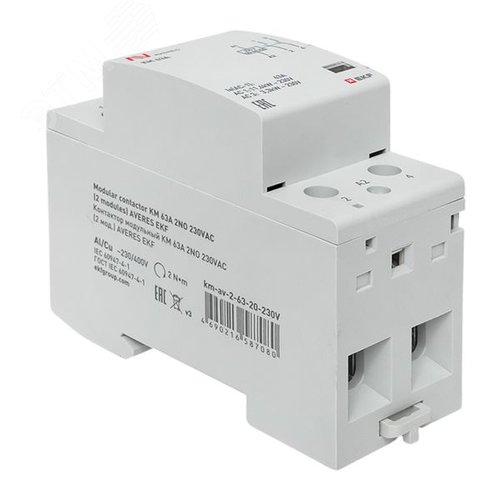 Контактор модульный КМ 63А 2NО 230VAC (2 мод.) AVERES