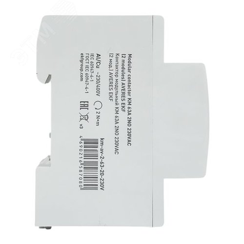 Контактор модульный КМ 63А 2NО 230VAC (2 мод.) AVERES