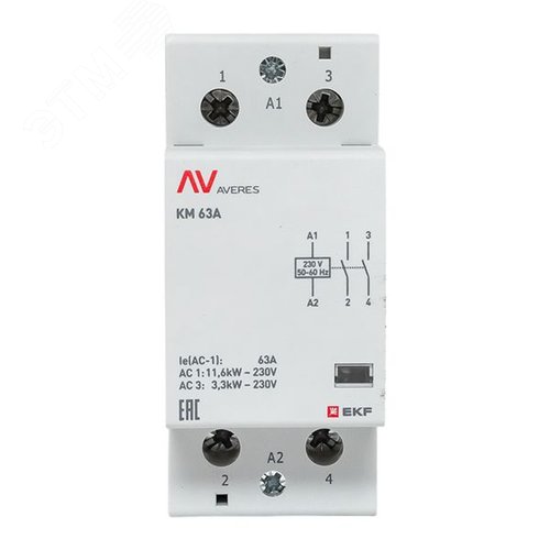 Контактор модульный КМ 63А 2NО 230VAC (2 мод.) AVERES