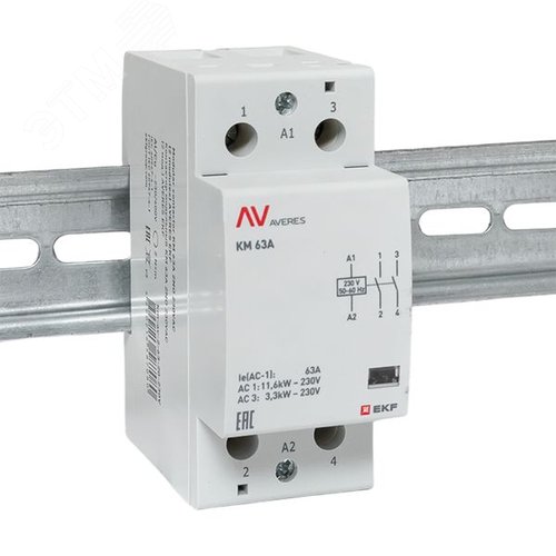 Контактор модульный КМ 63А 2NО 230VAC (2 мод.) AVERES