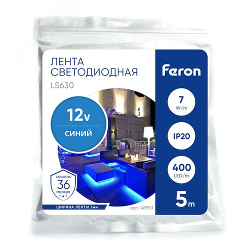 Лента светодиодная COB 7Вт/м 12В синий IP20 400LED/м LS630
