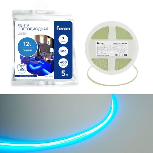 Лента светодиодная COB 7Вт/м 12В синий IP20 400LED/м LS630