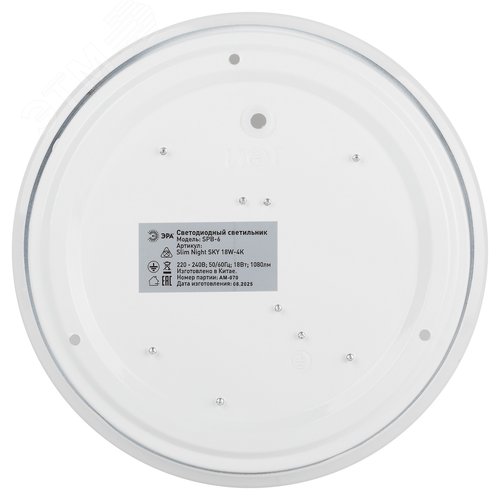 Светильник светодиодный потолочный ДПБ 18Вт 1080Лм 4000К без ДУ SPB-6 Slim Night SKY 18W -4K