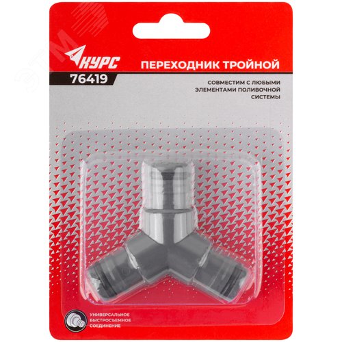 Тройник