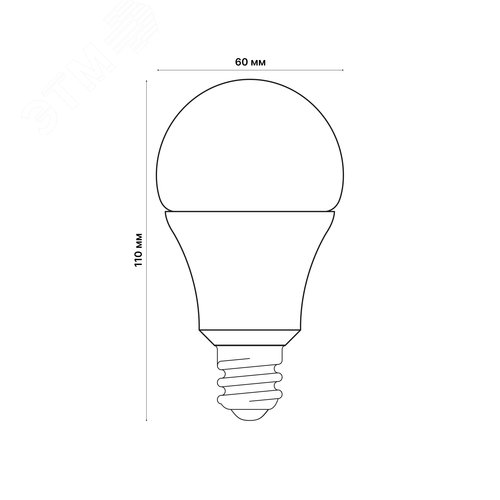 Лампа светодиодная 9 Вт матовая Белый свет 4000K Картон LED-A60-9W/4000K/E27/FR/RA95 PLK01WH